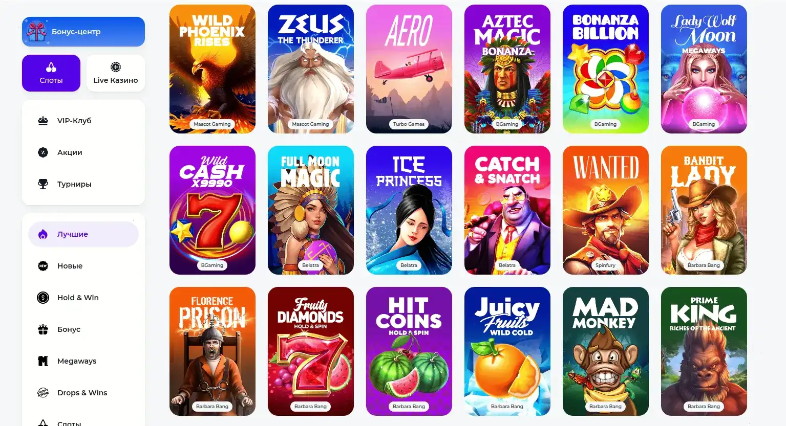 Живое казино с дилерами в Иззи